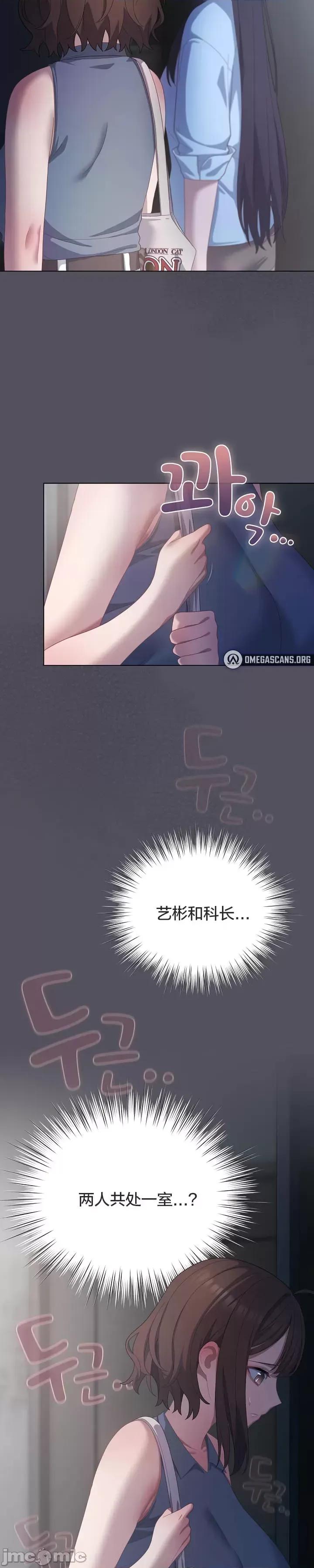 猫猫牵红线 021猫猫牵红线[木云汉化组] 第3页