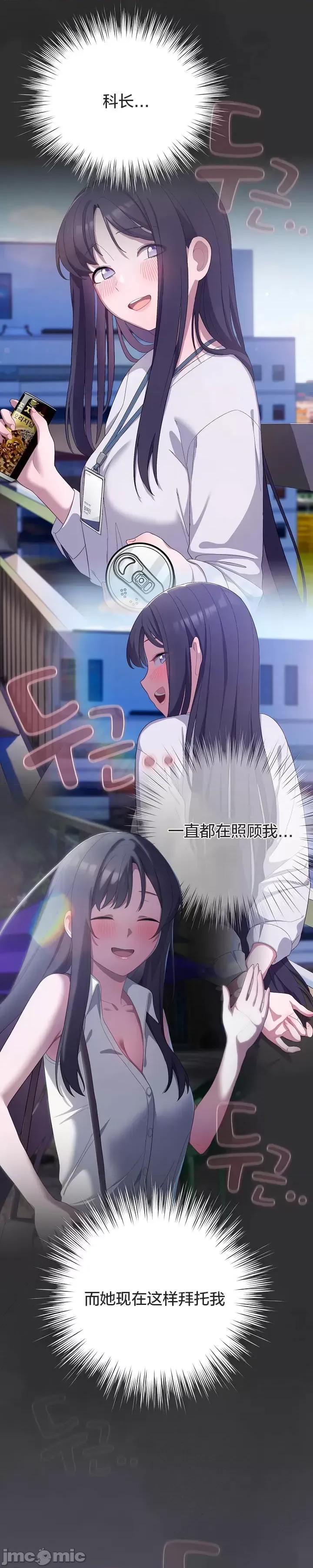 猫猫牵红线 021猫猫牵红线[木云汉化组] 第6页
