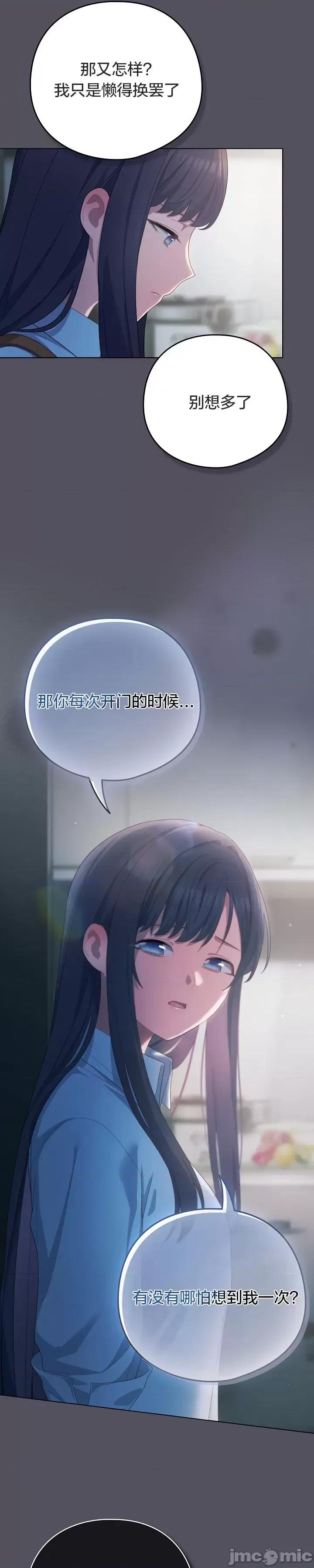 猫猫牵红线 021猫猫牵红线[木云汉化组] 第14页