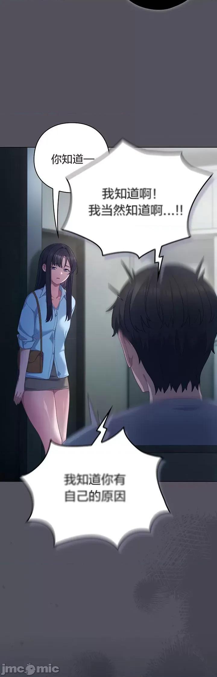 猫猫牵红线 021猫猫牵红线[木云汉化组] 第17页