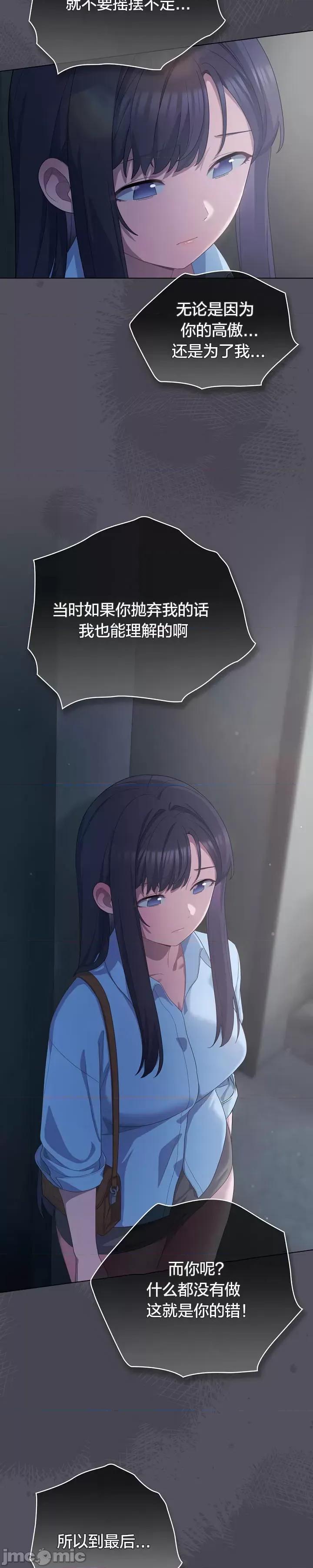 猫猫牵红线 021猫猫牵红线[木云汉化组] 第19页