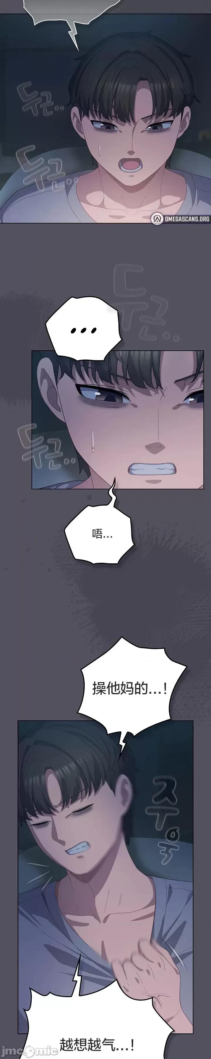 猫猫牵红线 021猫猫牵红线[木云汉化组] 第20页