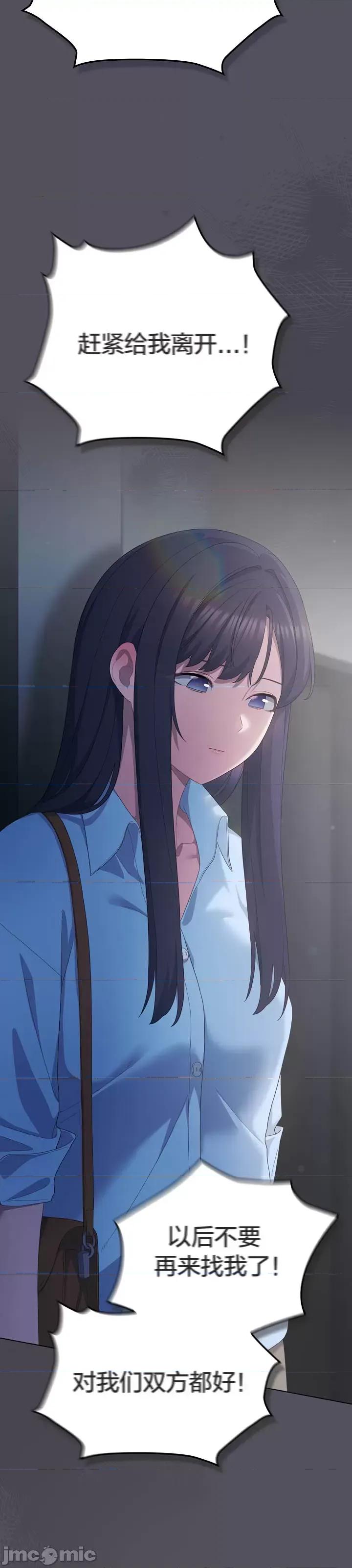 猫猫牵红线 021猫猫牵红线[木云汉化组] 第21页
