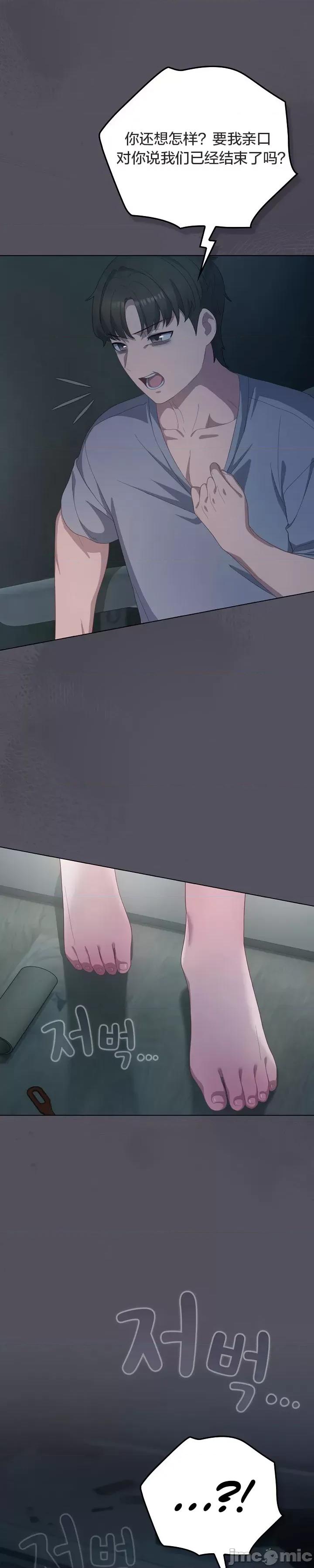 猫猫牵红线 021猫猫牵红线[木云汉化组] 第22页