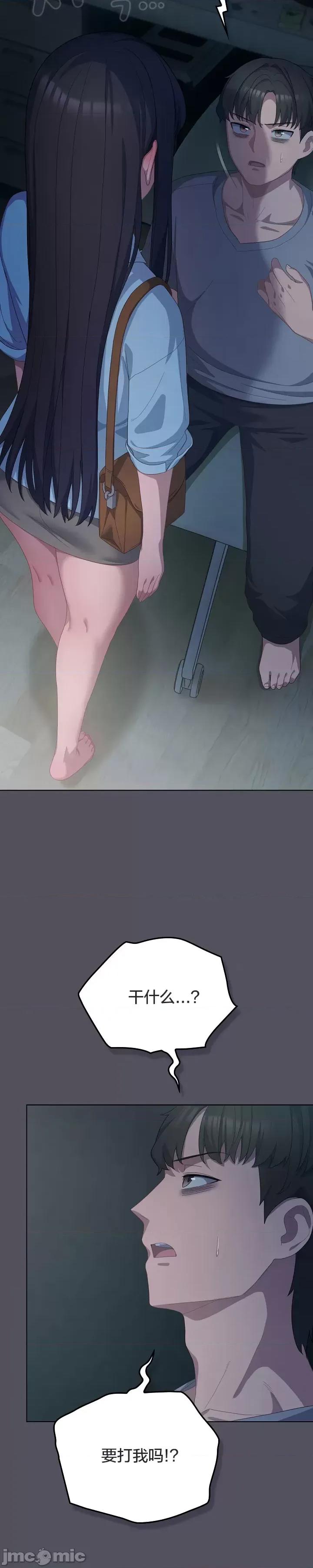 猫猫牵红线 021猫猫牵红线[木云汉化组] 第23页