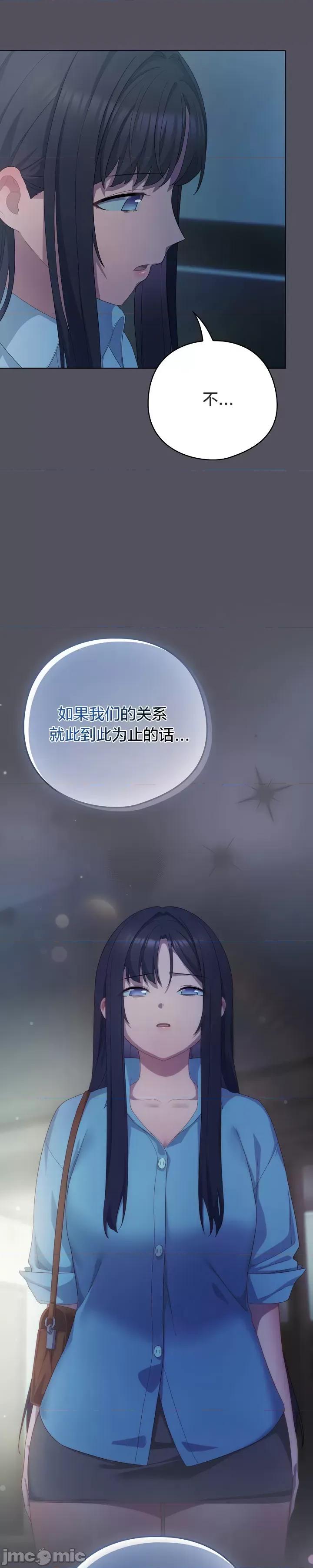 猫猫牵红线 021猫猫牵红线[木云汉化组] 第24页
