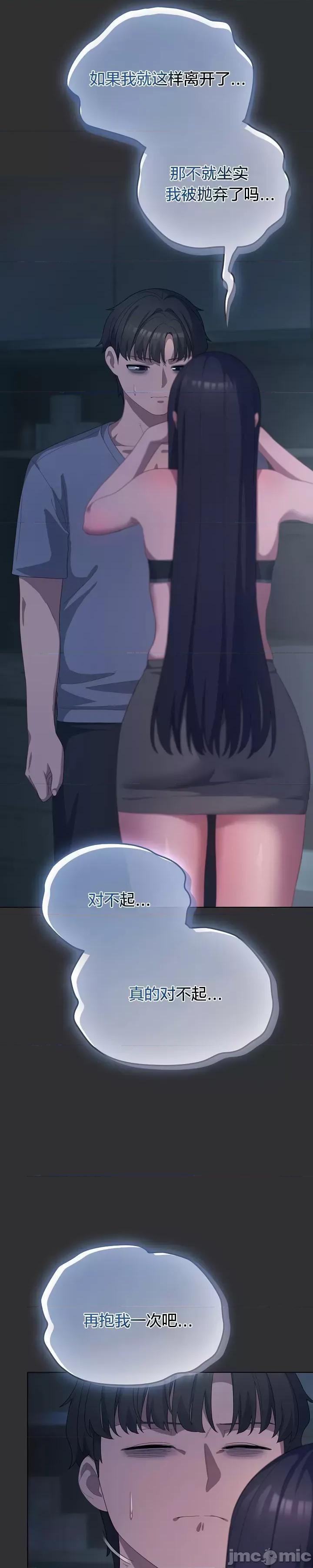 猫猫牵红线 021猫猫牵红线[木云汉化组] 第34页