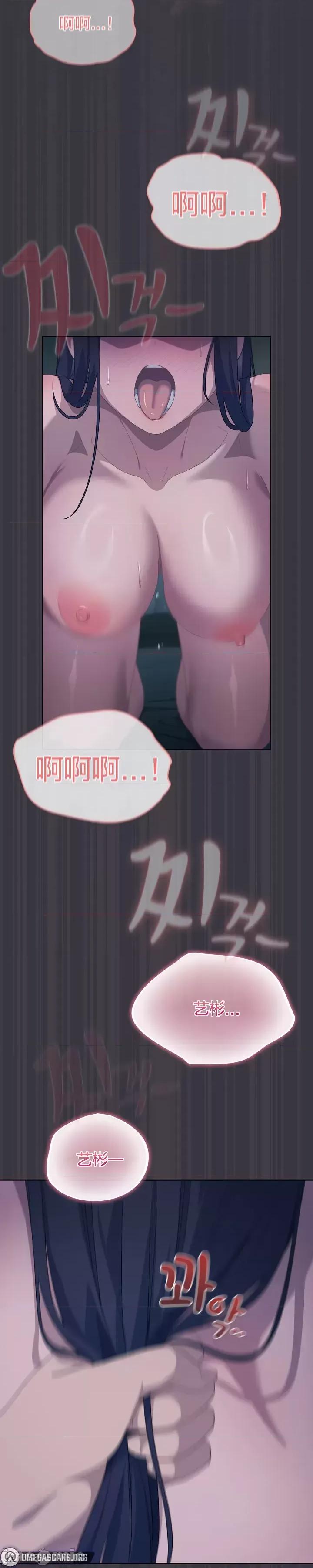 猫猫牵红线 021猫猫牵红线[木云汉化组] 第36页