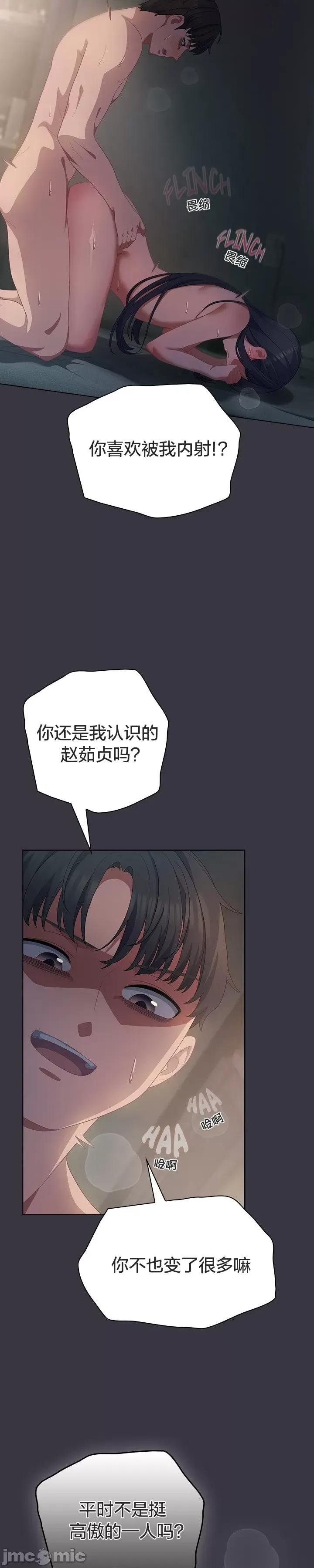 猫猫牵红线 022猫猫牵红线[木云汉化组] 第13页