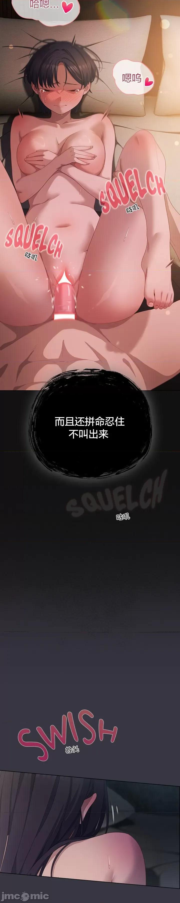 猫猫牵红线 022猫猫牵红线[木云汉化组] 第15页