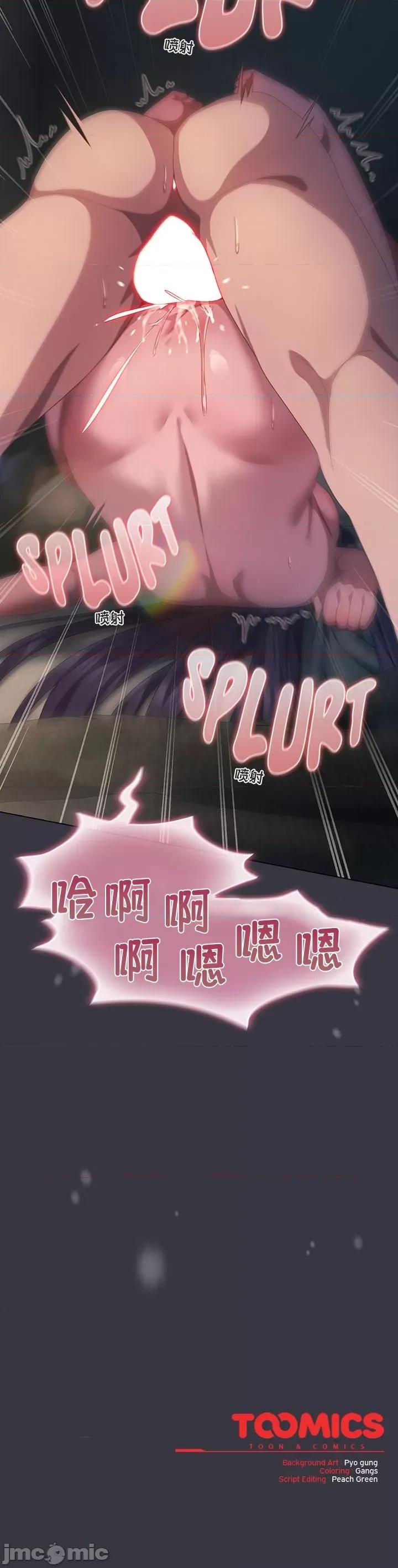 猫猫牵红线 022猫猫牵红线[木云汉化组] 第37页