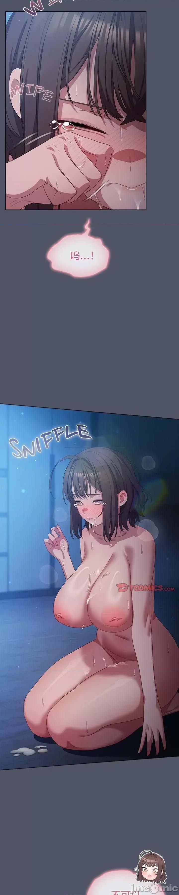 猫猫牵红线 026猫猫牵红线[木云汉化组] 第4页