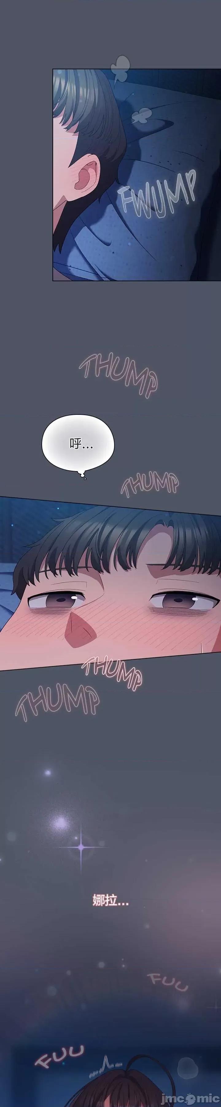 猫猫牵红线 026猫猫牵红线[木云汉化组] 第13页