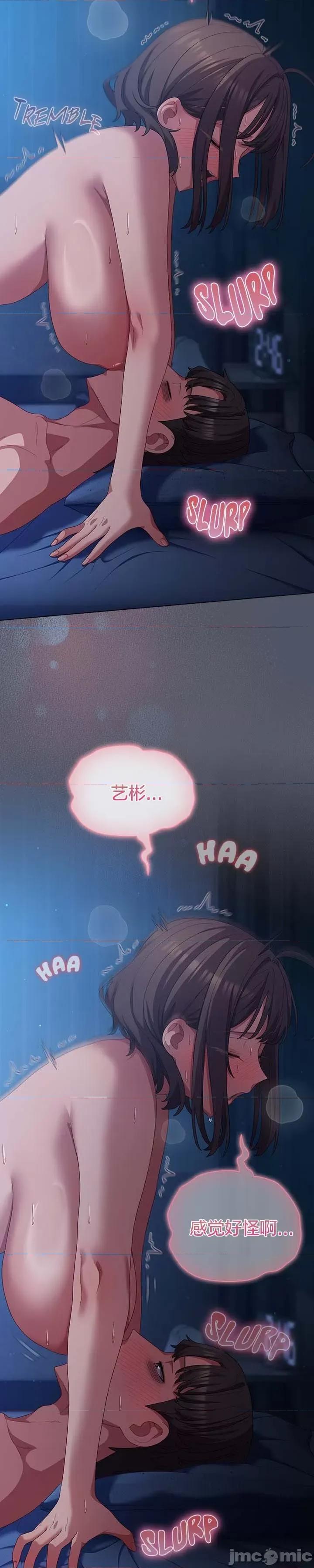 猫猫牵红线 026猫猫牵红线[木云汉化组] 第26页