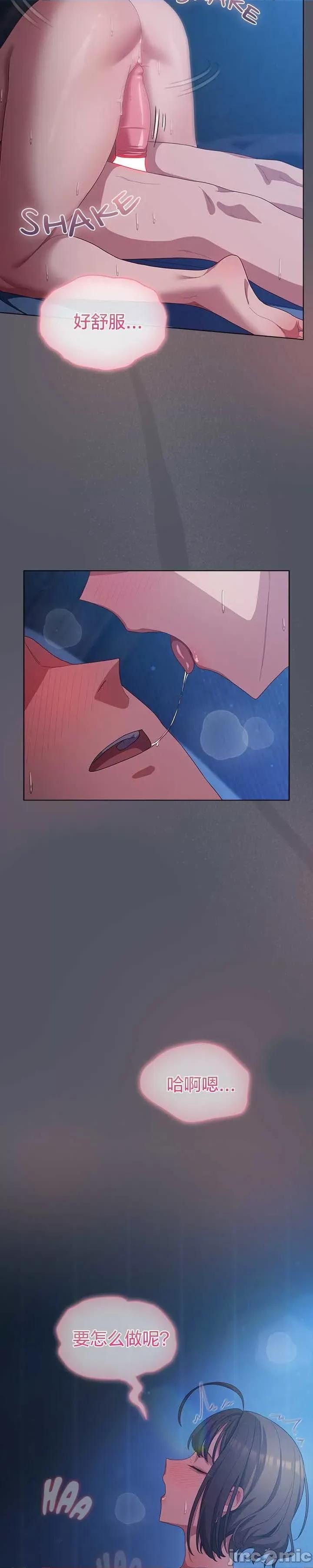 猫猫牵红线 026猫猫牵红线[木云汉化组] 第34页