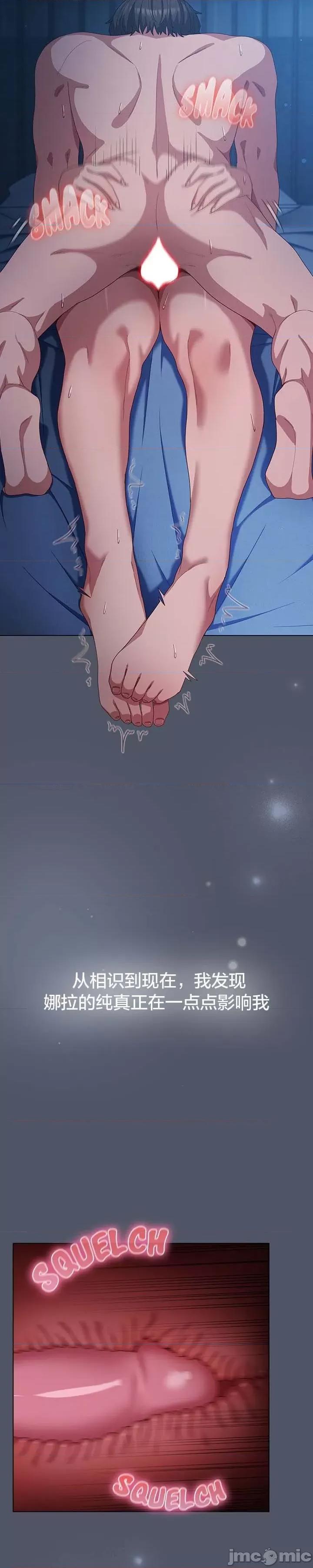 猫猫牵红线 028猫猫牵红线[木云汉化组] 第7页
