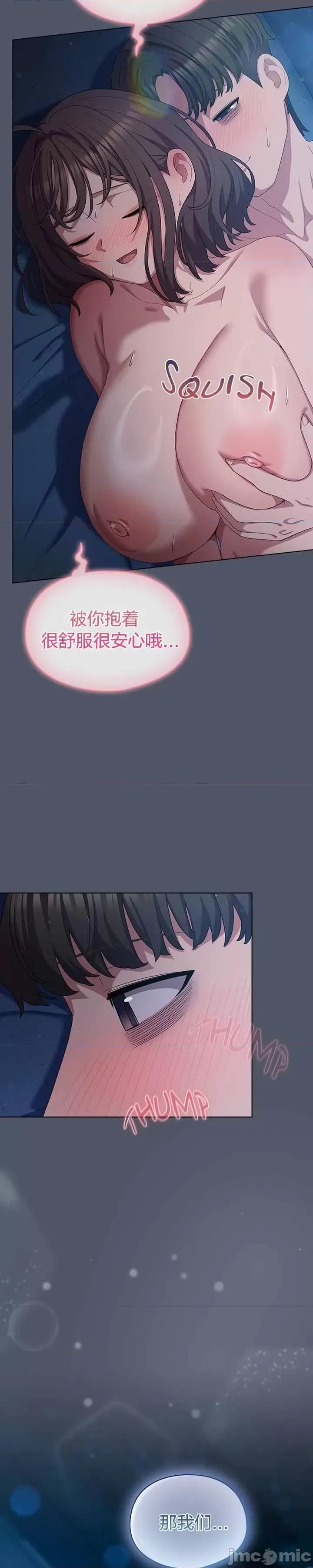 猫猫牵红线 028猫猫牵红线[木云汉化组] 第13页
