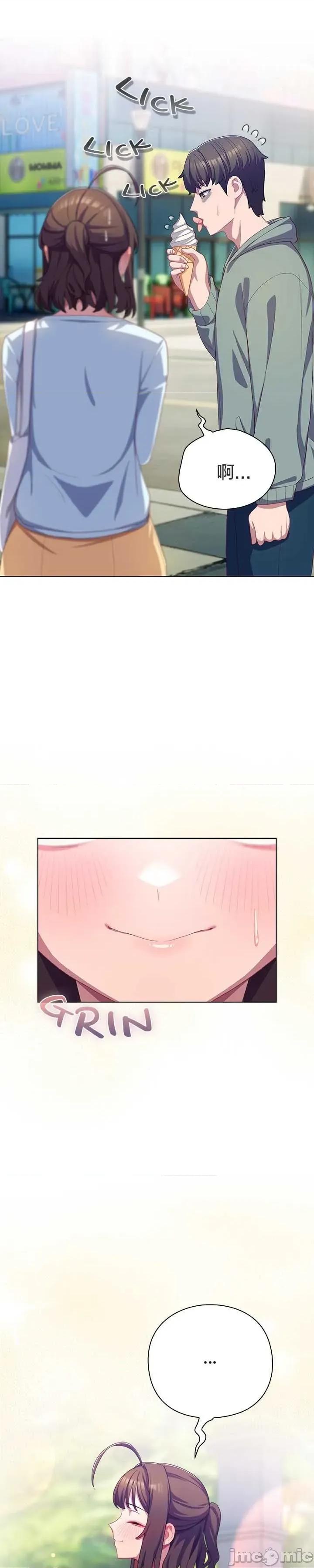 猫猫牵红线 030猫猫牵红线[木云汉化组] 第13页