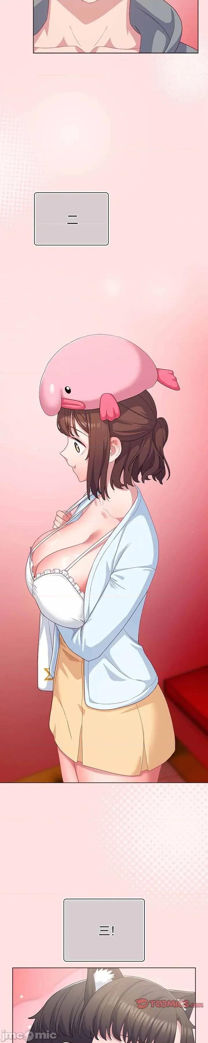 猫猫牵红线 030猫猫牵红线[木云汉化组] 第25页