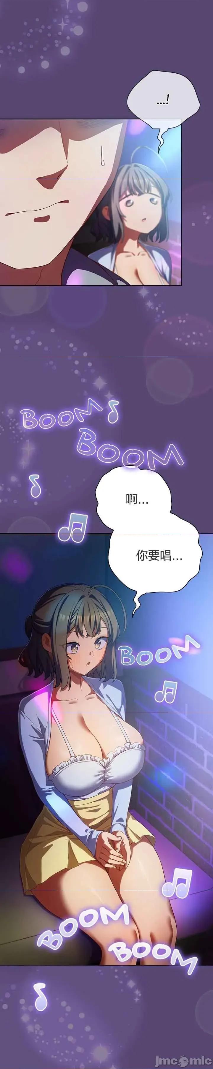 猫猫牵红线 031猫猫牵红线[木云汉化组] 第14页