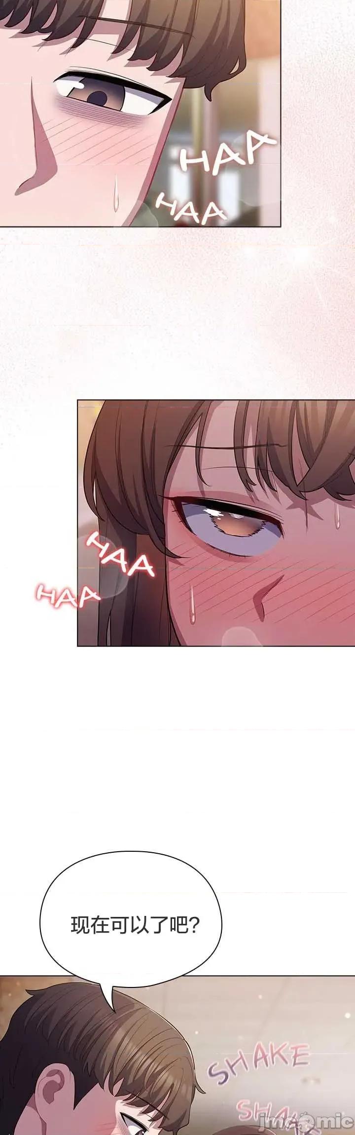 猫猫牵红线 031猫猫牵红线[木云汉化组] 第37页