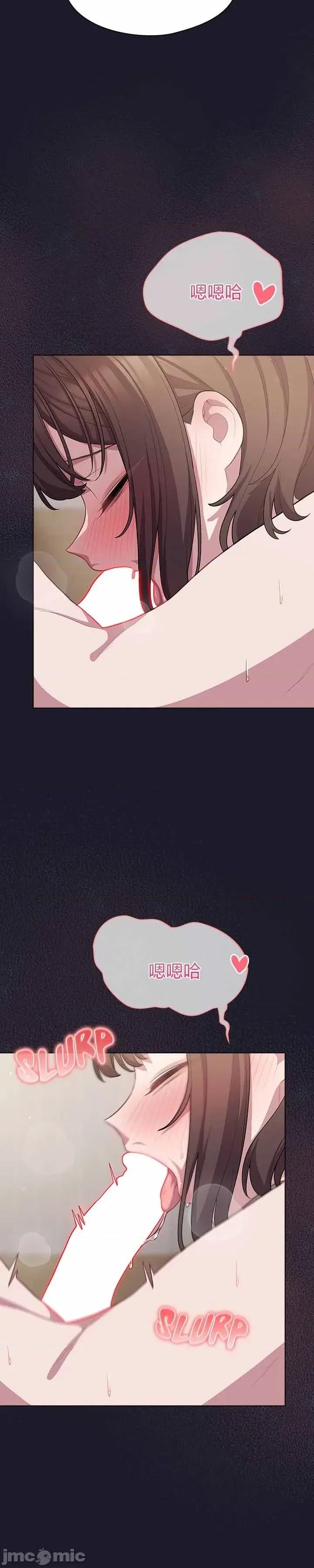 猫猫牵红线 033猫猫牵红线[木云汉化组] 第35页