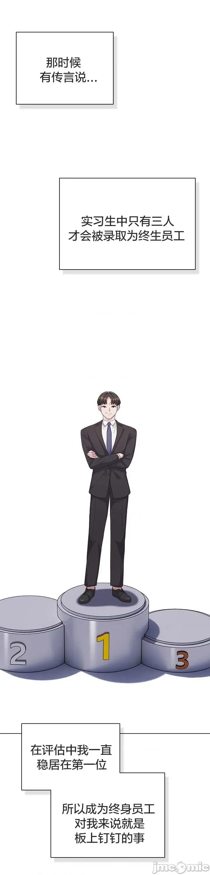猫猫牵红线 034猫猫牵红线[木云汉化组] 第18页