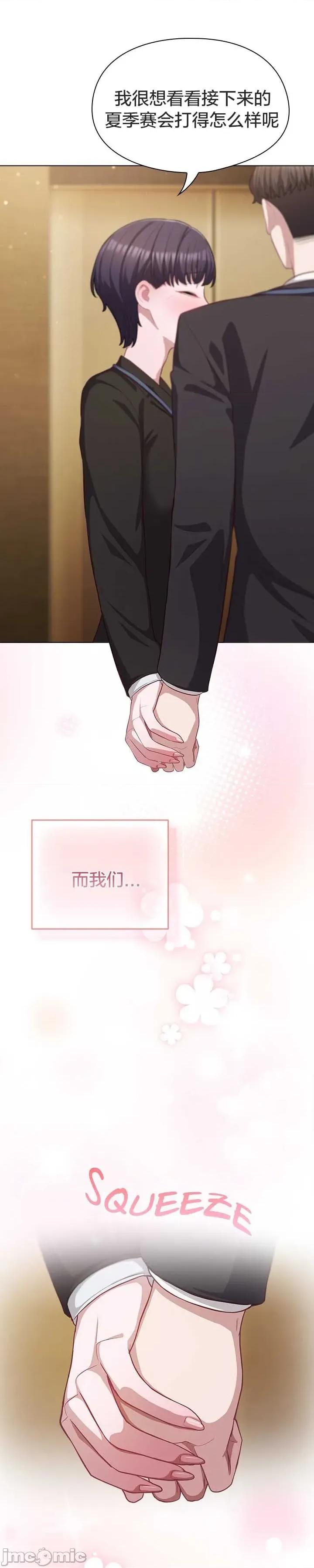 猫猫牵红线 034猫猫牵红线[木云汉化组] 第22页