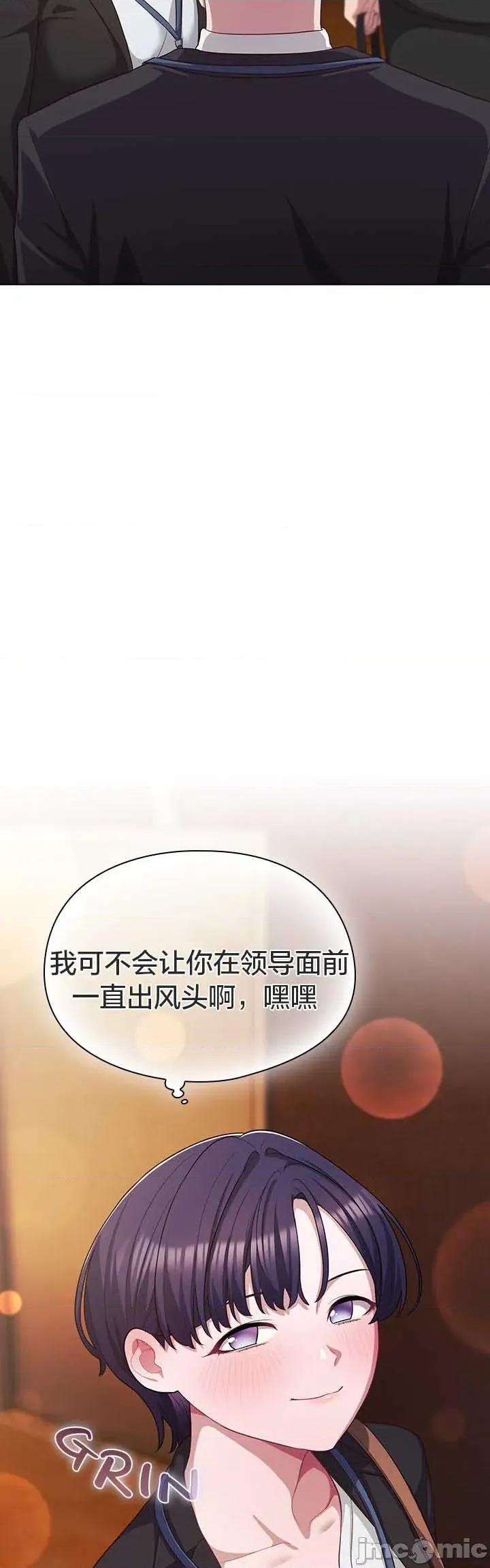 猫猫牵红线 034猫猫牵红线[木云汉化组] 第24页