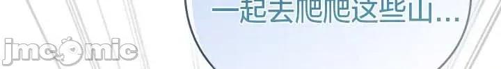 猫猫牵红线 034猫猫牵红线[木云汉化组] 第31页