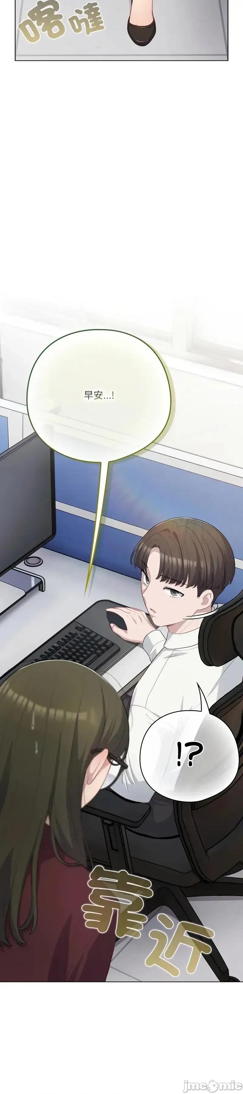 猫猫牵红线 035猫猫牵红线 第4页