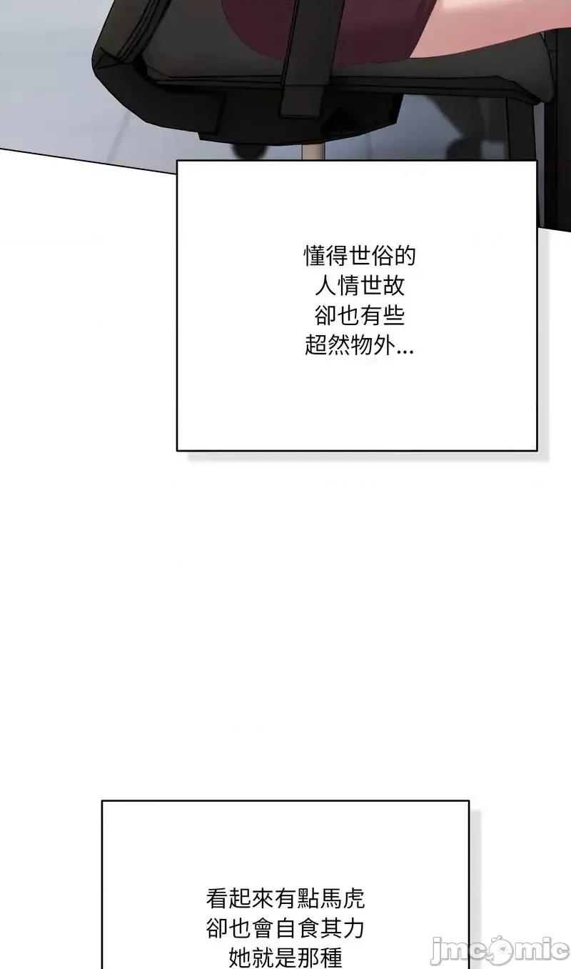 猫猫牵红线 035猫猫牵红线 第9页