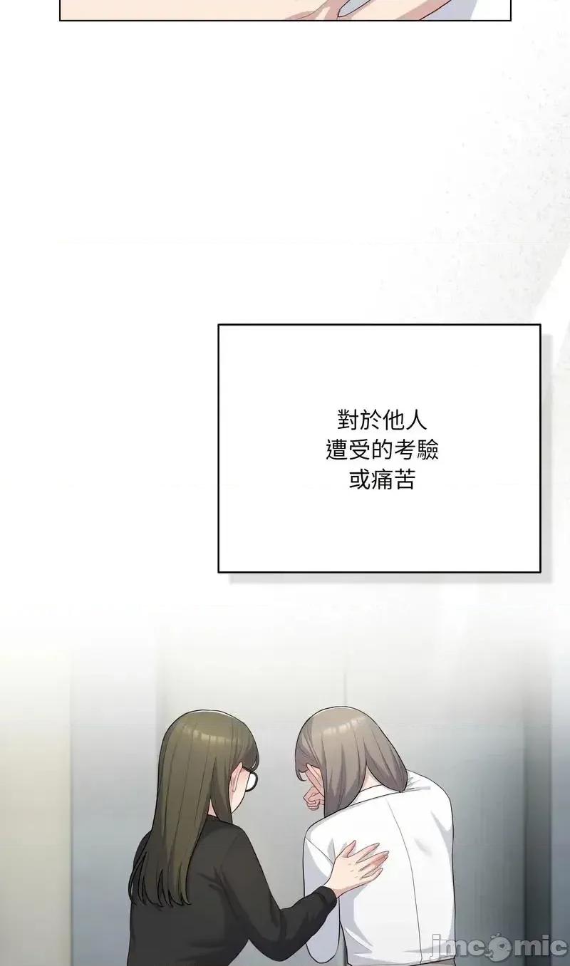 猫猫牵红线 035猫猫牵红线 第12页
