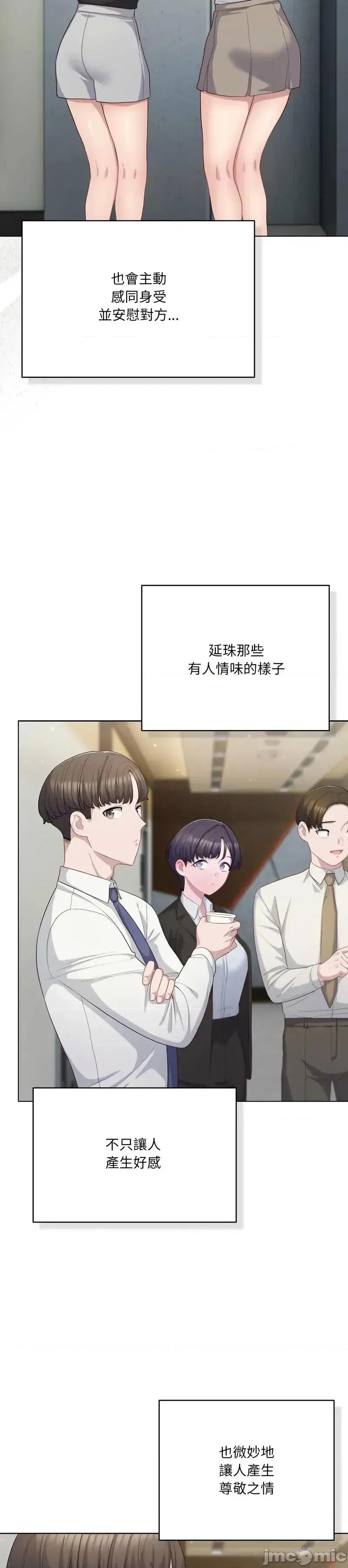 猫猫牵红线 035猫猫牵红线 第13页
