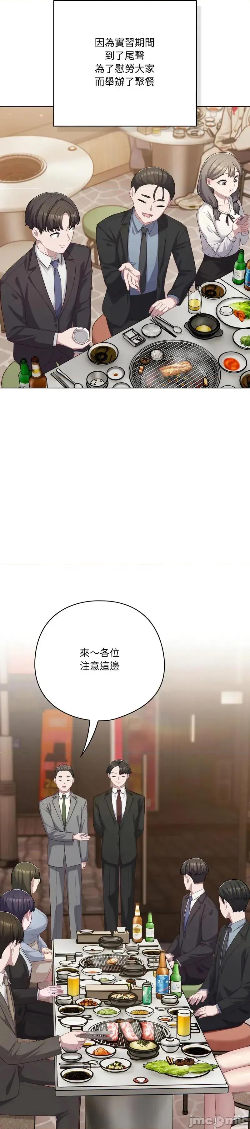 猫猫牵红线 035猫猫牵红线 第20页