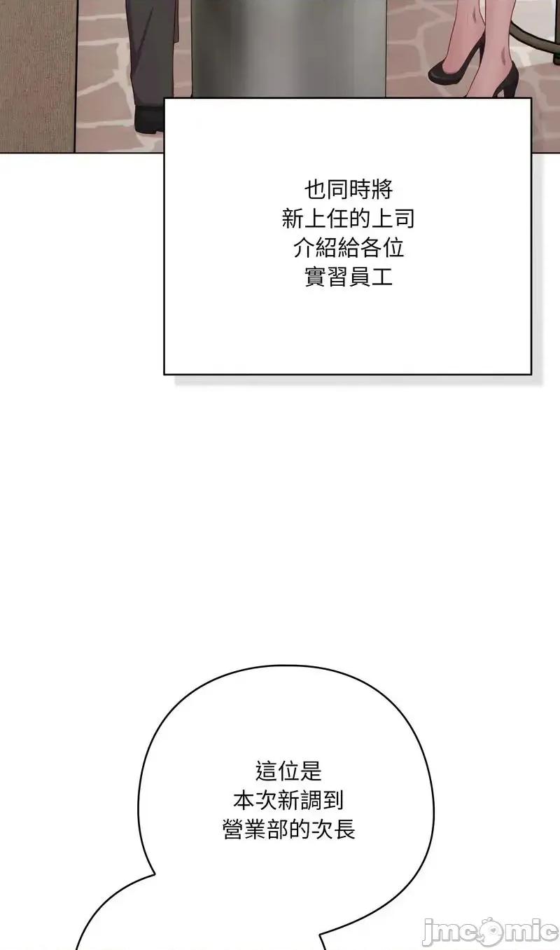 猫猫牵红线 035猫猫牵红线 第21页