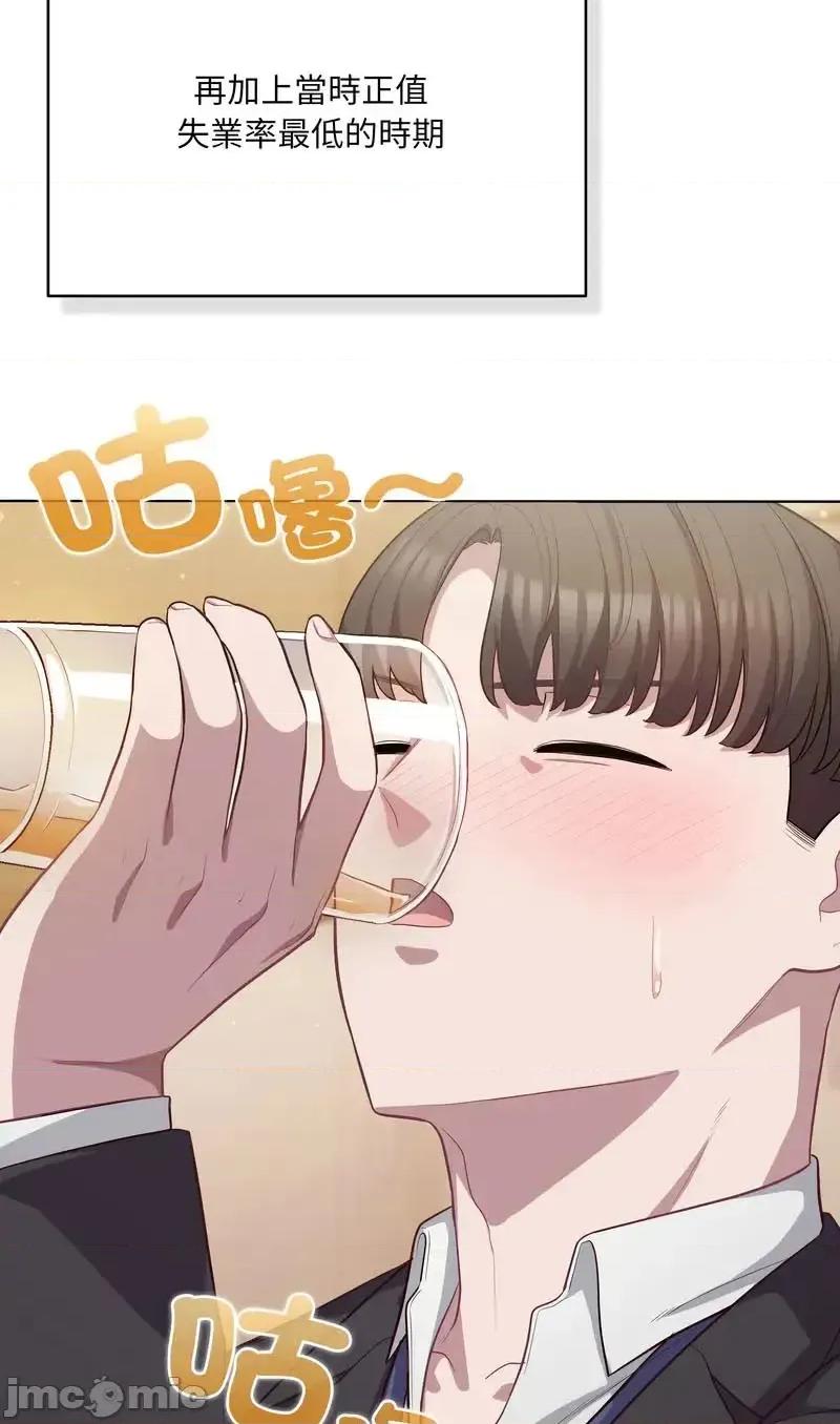 猫猫牵红线 035猫猫牵红线 第33页