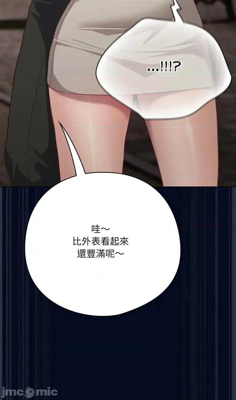 猫猫牵红线 035猫猫牵红线 第48页