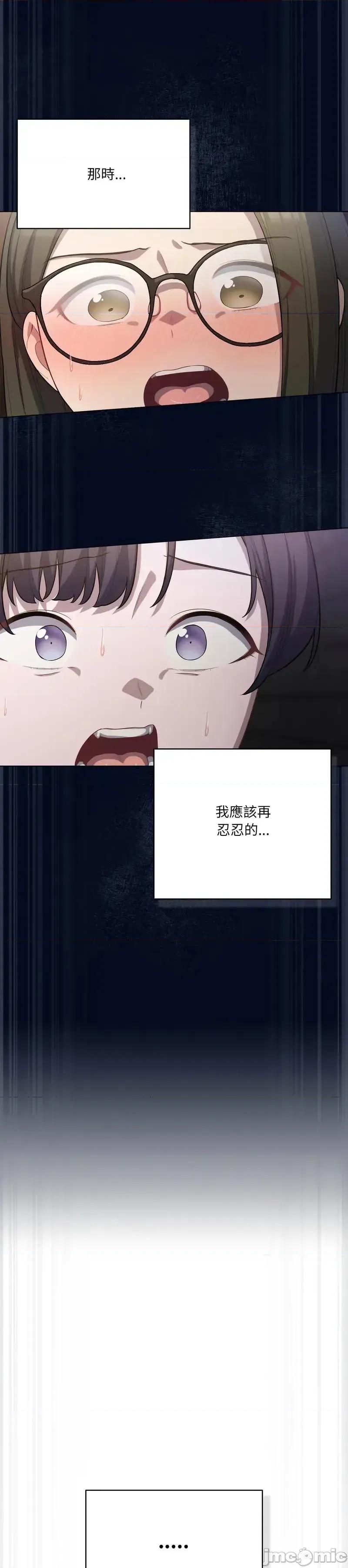 猫猫牵红线 035猫猫牵红线 第49页