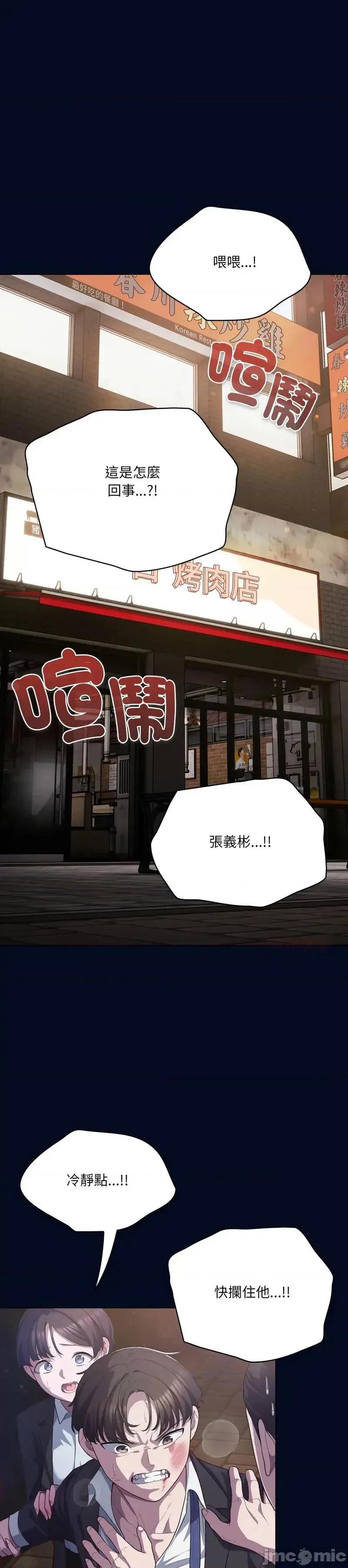 猫猫牵红线 036猫猫牵红线 第1页