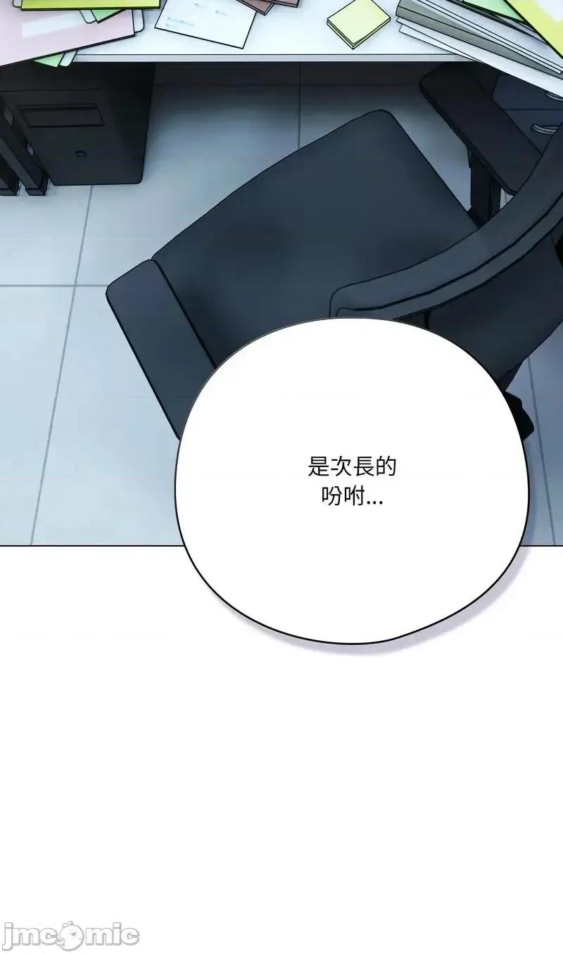 猫猫牵红线 036猫猫牵红线 第15页