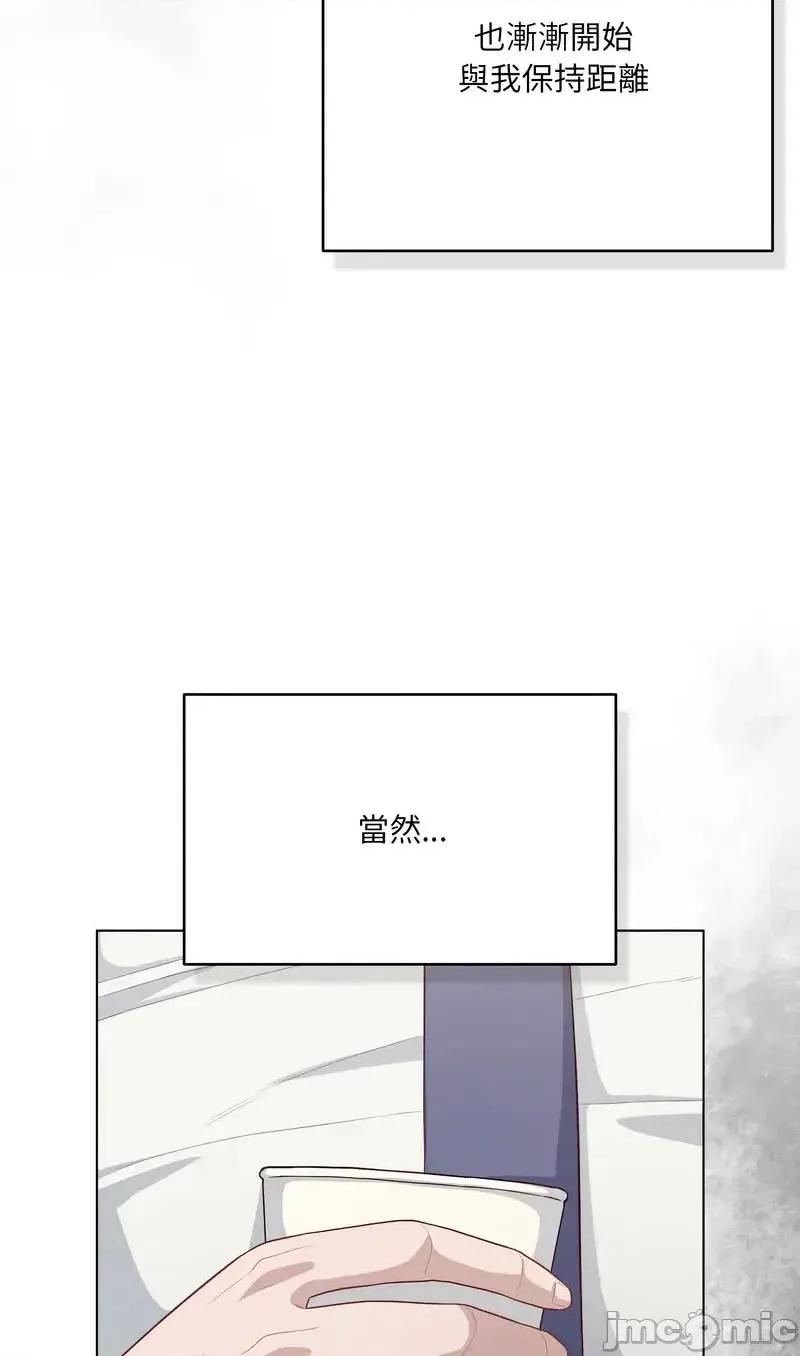 猫猫牵红线 036猫猫牵红线 第18页