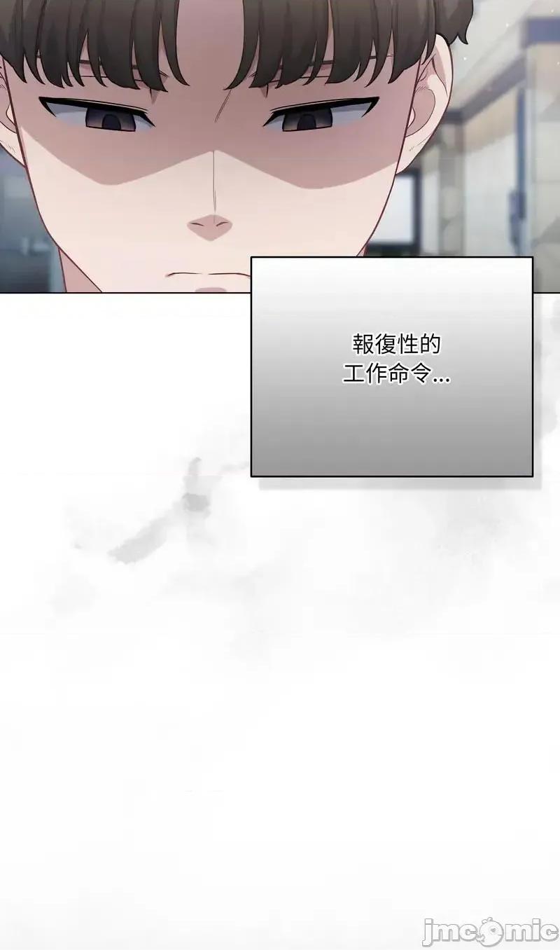 猫猫牵红线 036猫猫牵红线 第24页