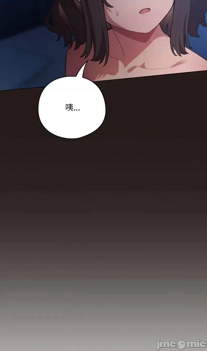 猫猫牵红线 036猫猫牵红线 第27页
