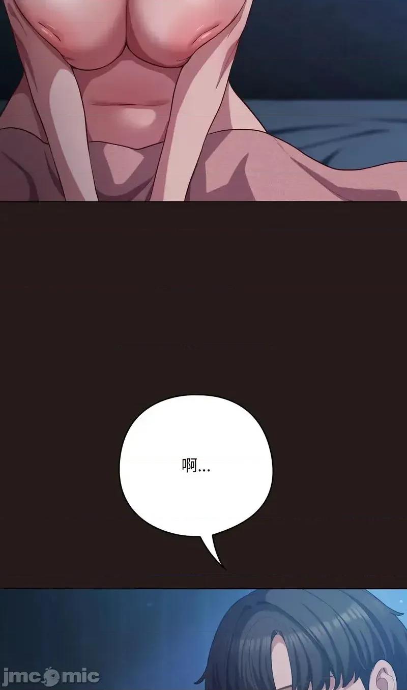 猫猫牵红线 036猫猫牵红线 第39页