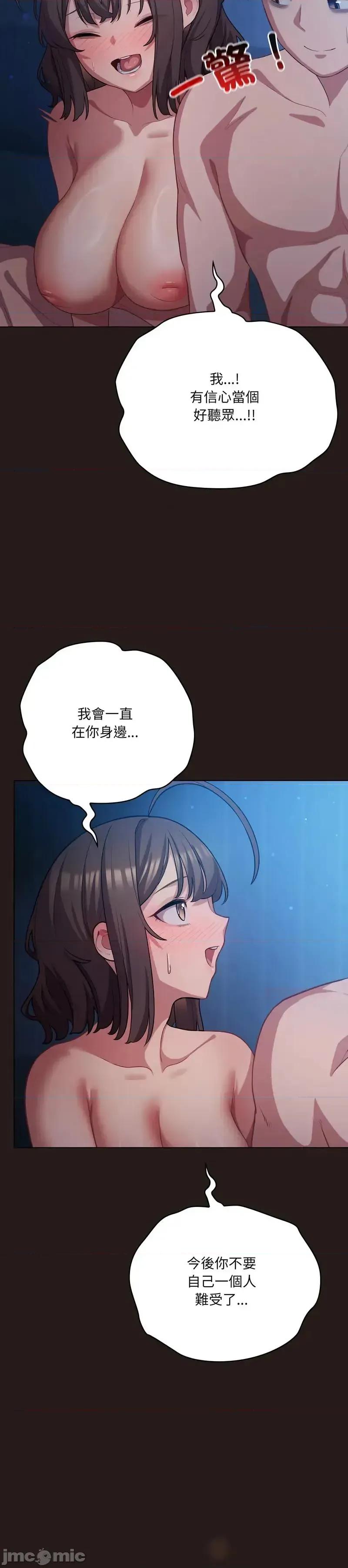 猫猫牵红线 猫猫牵红线 第10页