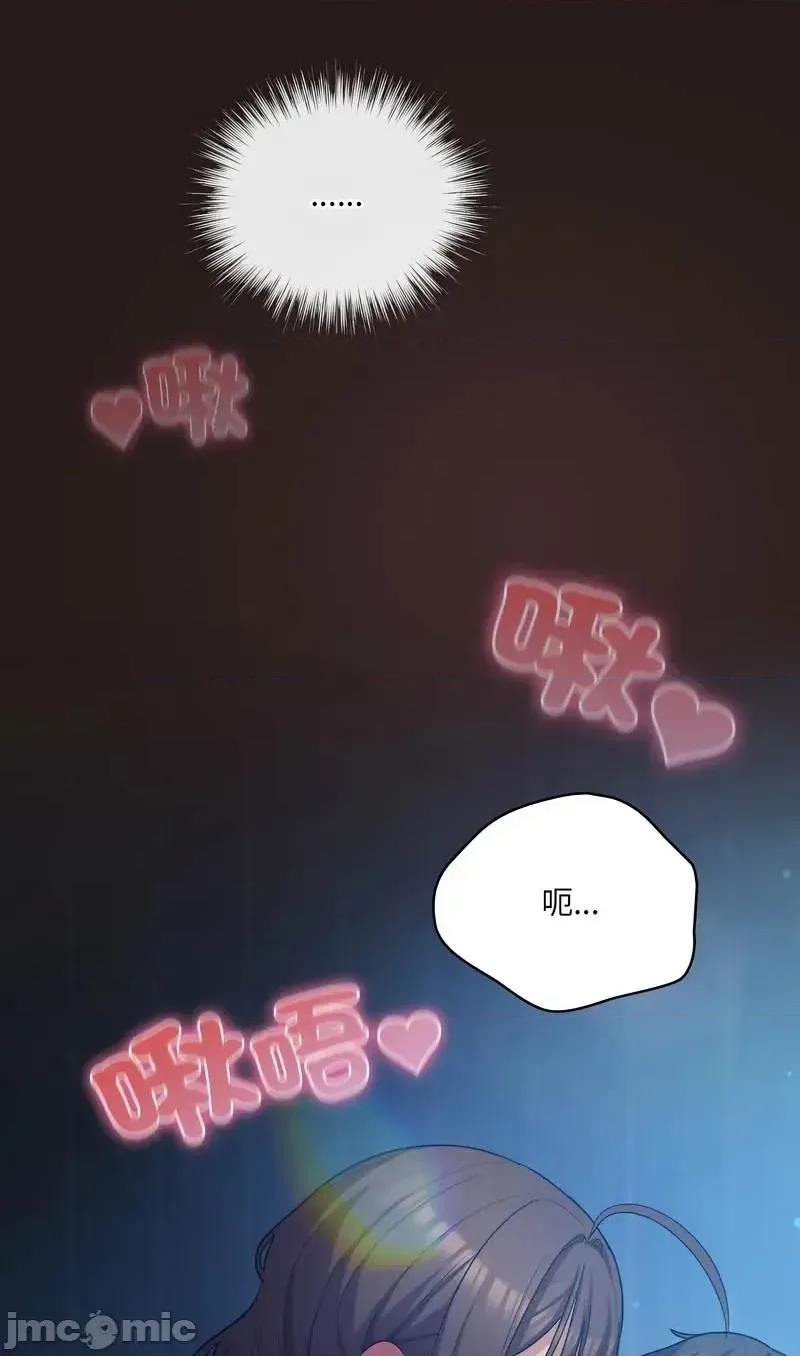 猫猫牵红线 猫猫牵红线 第27页