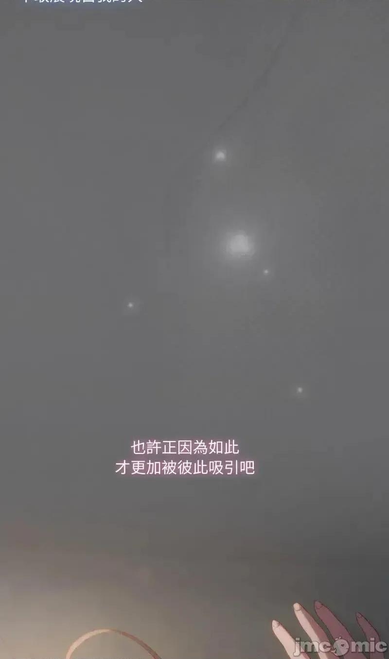 猫猫牵红线 猫猫牵红线 第57页