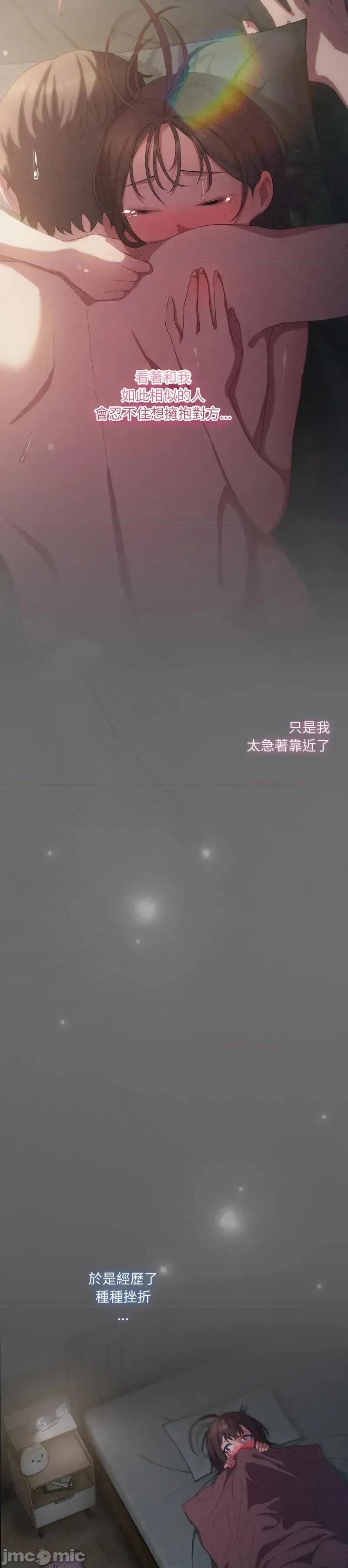 猫猫牵红线 猫猫牵红线 第58页