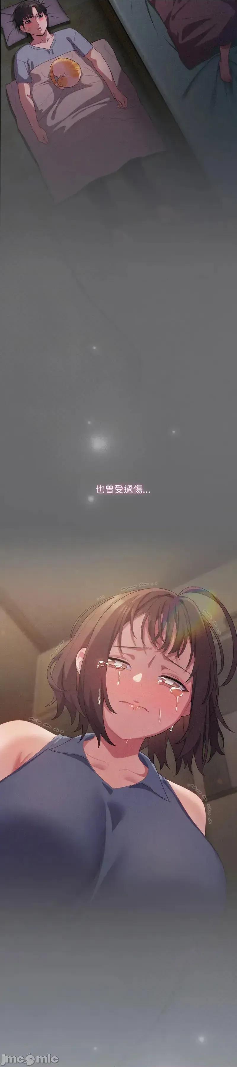 猫猫牵红线 猫猫牵红线 第59页
